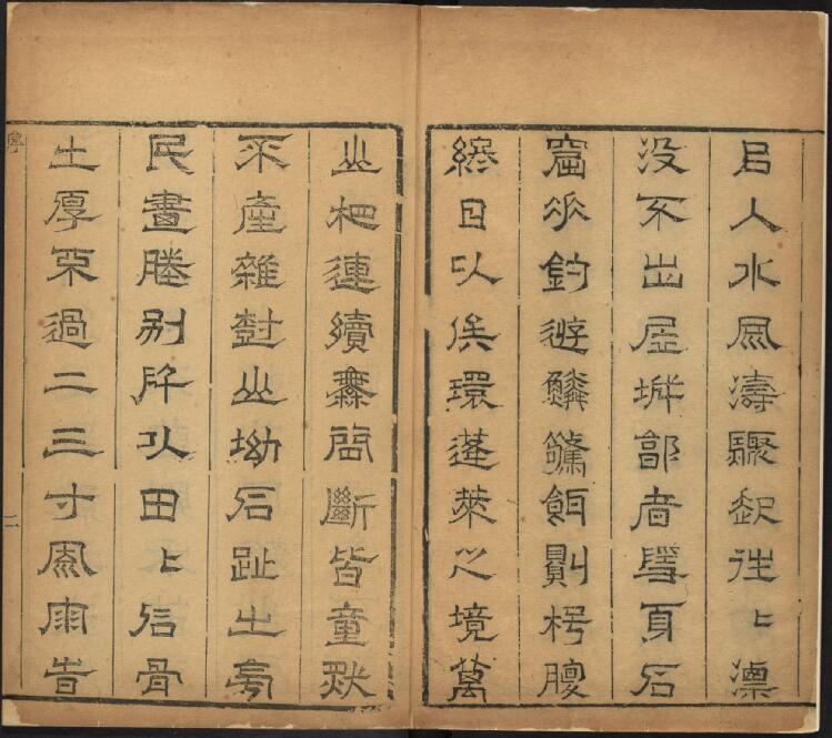 山东省烟台市《康熙蓬莱县志》全八卷 清高岗修 蔡永华纂PDF电子版地方志下载插图1 山东省烟台市《康熙蓬莱县志》全八卷 清高岗修 蔡永华纂PDF电子版地方志下载插图1