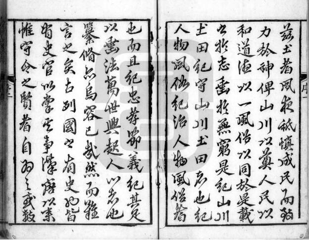 山东泰安市《康熙肥城县志书》全二卷 尹任修 尹足法纂PDF电子版地方志下载插图1 山东泰安市《康熙肥城县志书》全二卷 尹任修 尹足法纂PDF电子版地方志下载插图1