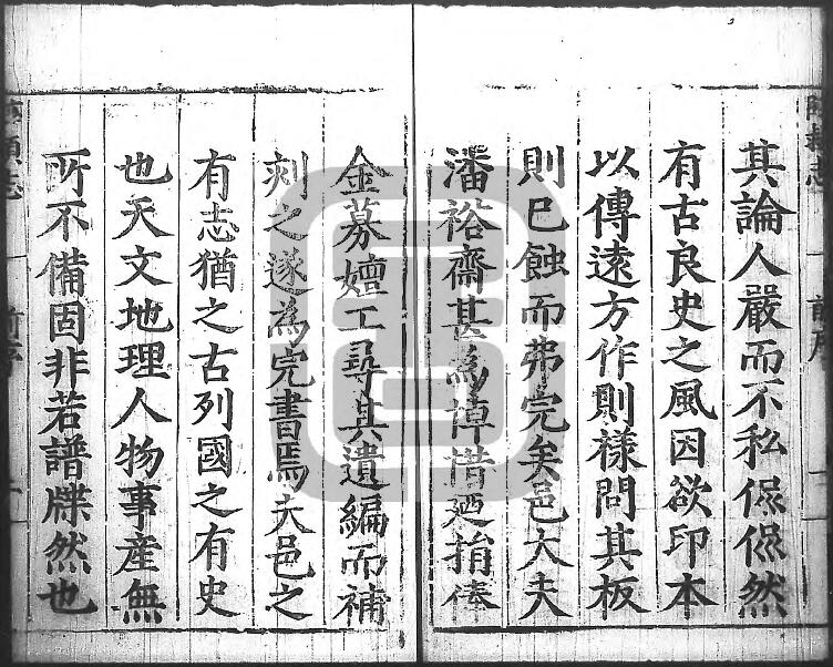 河南省漯河市《嘉靖临颍县志》八卷 杜柟纂修PDF高清版影印本下载插图1 河南省漯河市《嘉靖临颍县志》八卷 杜柟纂修PDF高清版影印本下载插图1