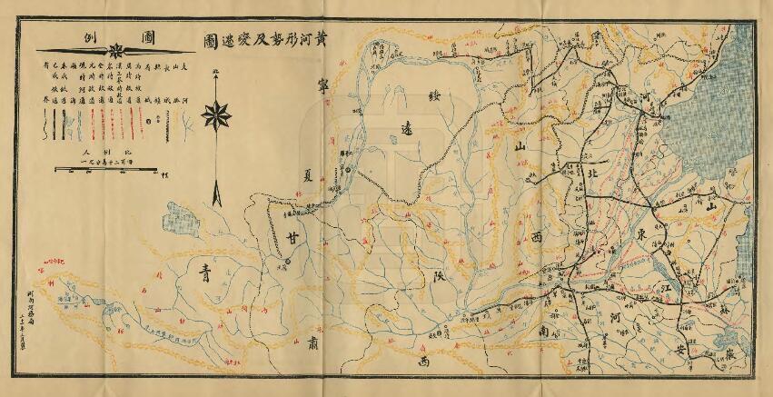 河南省《民国豫河三志》陈汝珍编纂 PDF高清电子版影印本下载插图1 河南省《民国豫河三志》陈汝珍编纂 PDF高清电子版影印本下载插图1
