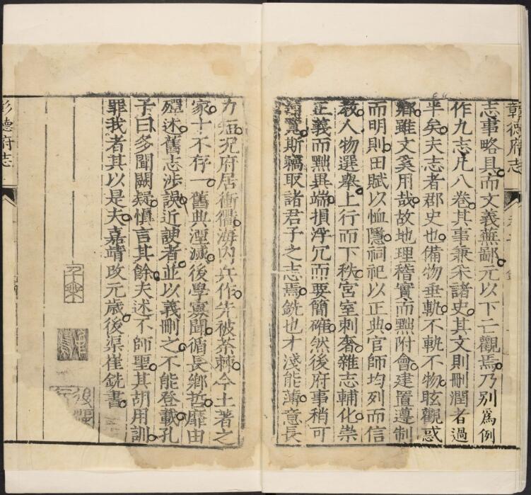 河南省安阳市《嘉靖彰德府志》八卷 崔铣纂修 PDF高清电子版影印本下载插图1 河南省安阳市《嘉靖彰德府志》八卷 崔铣纂修 PDF高清电子版影印本下载插图1