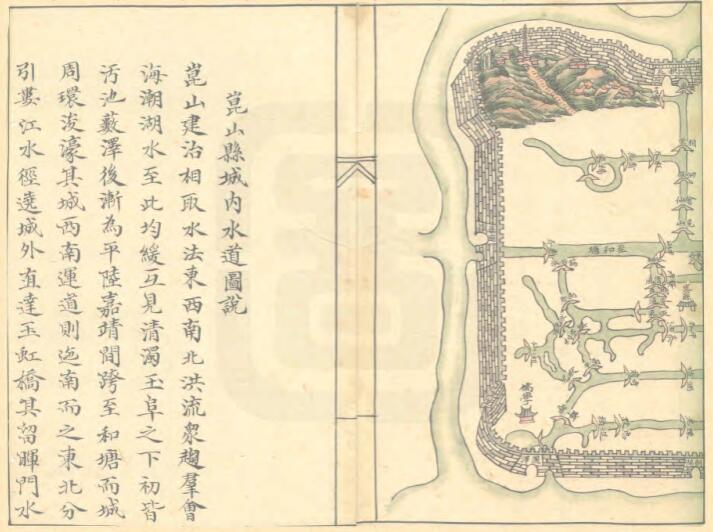 江苏省苏州市昆山《淳祐玉峰志》三卷 凌万顷 边实撰PDF高清电子版影印本下载插图1 江苏省苏州市昆山《淳祐玉峰志》三卷 凌万顷 边实撰PDF高清电子版影印本下载插图1