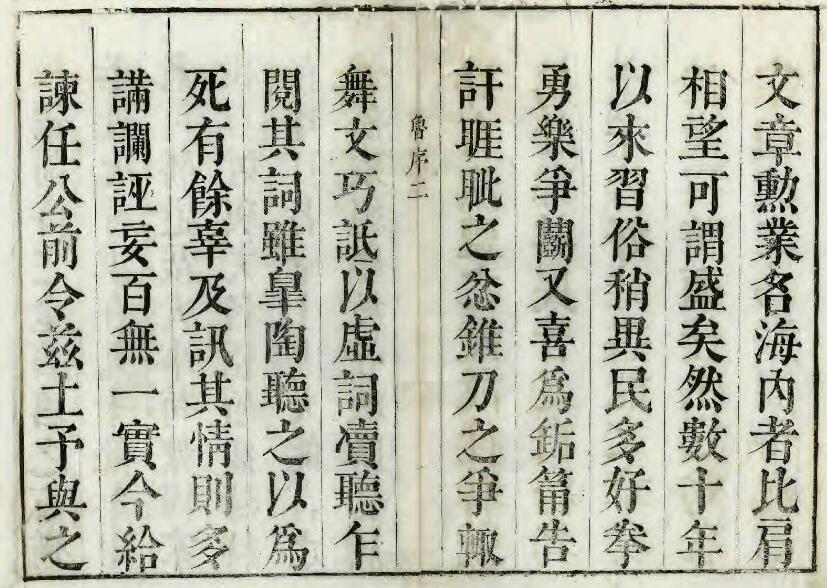 上海市《康熙上海县志》十二卷 清史彩修 叶映榴纂PDF电子版地方志下载插图1 上海市《康熙上海县志》十二卷 清史彩修 叶映榴纂PDF电子版地方志下载插图1