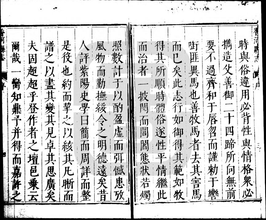 河北省廊坊市《万历香河县志》共十一卷 明沈惟炳纂修PDF电子版地方志下载插图