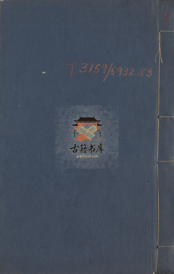 甘肃省天水市地方志《乾隆直隶秦州新志》十二卷 清费廷珍主纂PDF高清电子版下载