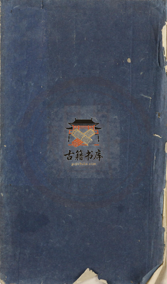 江西省宜春市高安市《正德瑞州府志》十四卷 熊相纂修PDF高清电子版下载